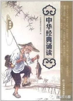 古文阅读:观沧海