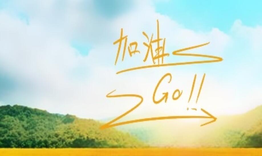 励志的句子经典语句鼓励学生(精选88句)