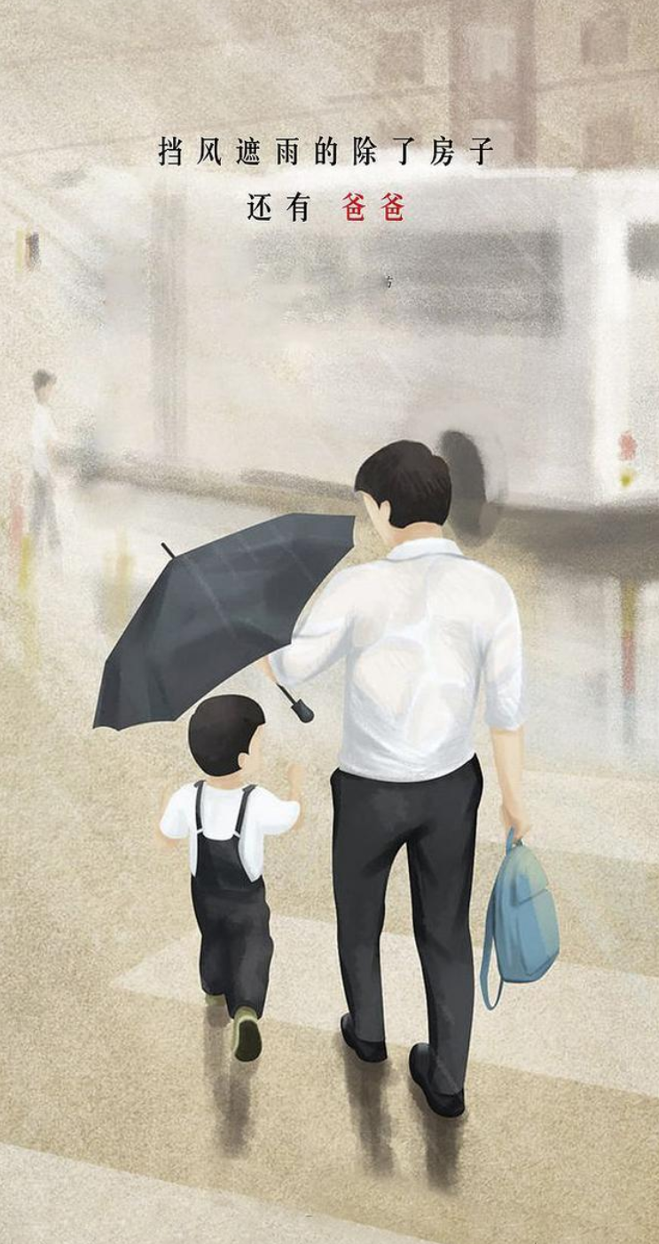 「诗词鉴赏」又是一年父亲节,在古诗词里,感受父亲的浓浓挚爱