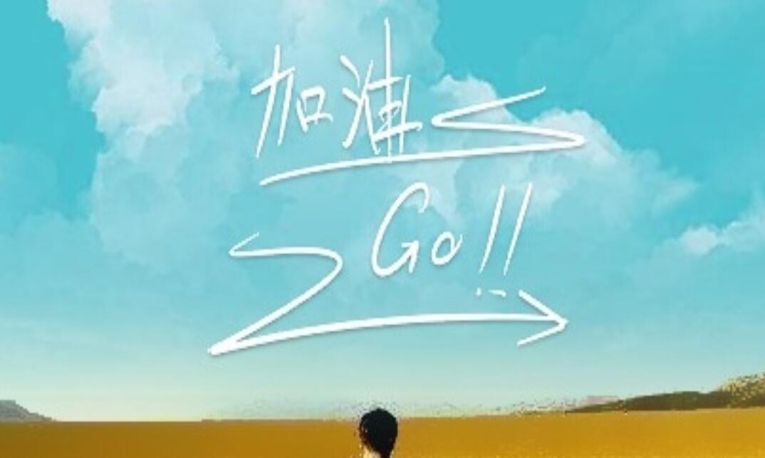 适合发朋友圈正能量短句2022(2022年正能量朋友圈励志句子)