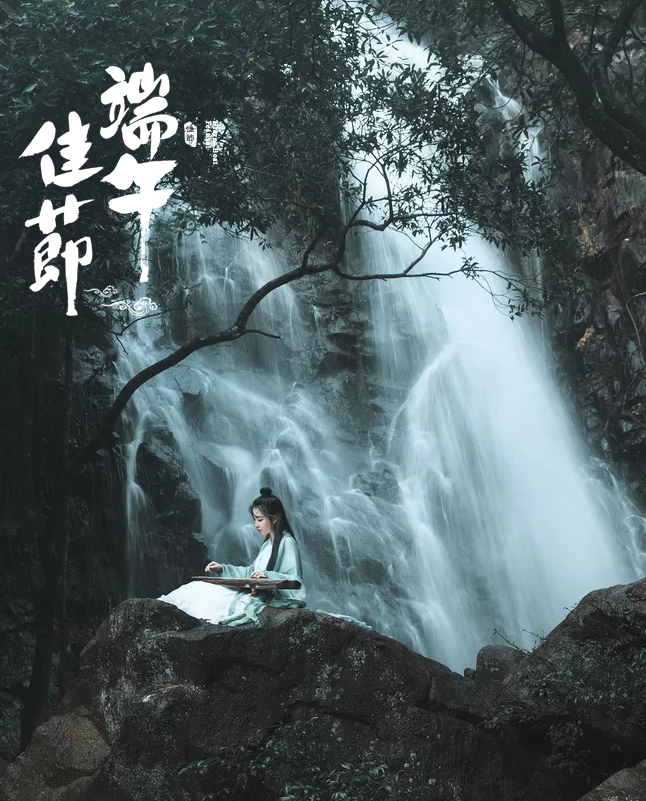 「诗词鉴赏」十五首端午的古诗词,写尽端午的习俗与万般思绪