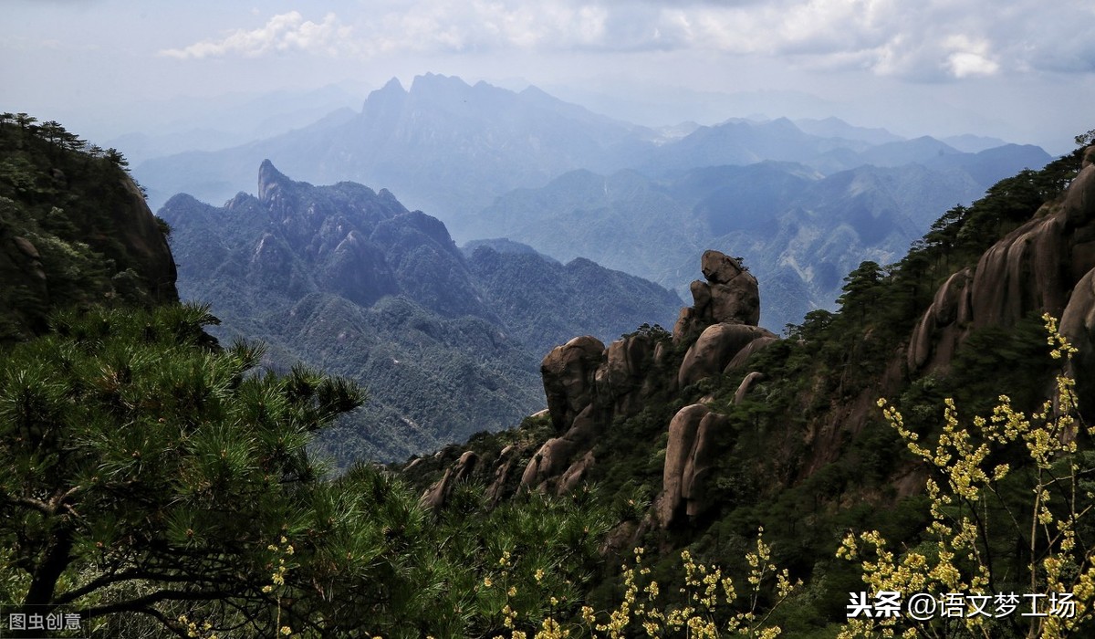 古代经典山水诗赏析