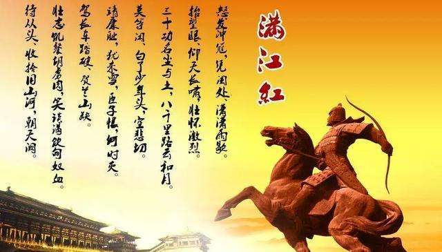 十首豪放派诗歌巅峰之作——包含简明扼要的点评与赏析|品读典藏