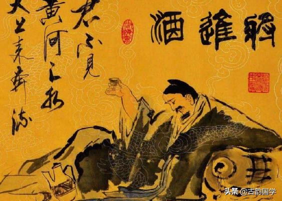 千古名篇《将进酒》,值得一读再读,一品再品