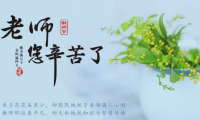 给老师的诗歌简短（赞美老师的著名诗歌）