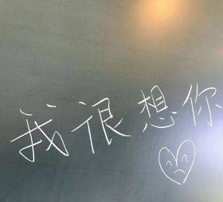 初相遇，席慕容