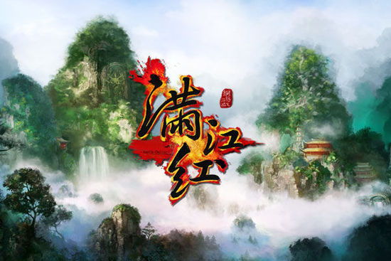 一日一诗词 ‖ 《满江红 · 中秋寄远》