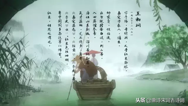 相思诗词50首:人间最美的情话,全都在这里