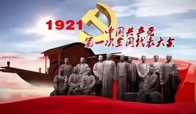 红色经典《南湖红船》作者:金彪 朗诵:倪建平