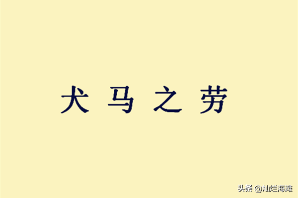刘备三顾茅庐,诸葛亮提出了隆中对,还干了一件莫名其妙之事