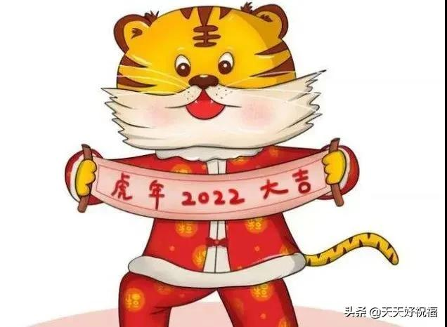2月1日正月初一最新春节祝福语大全，新春早上好问候祝福语大全