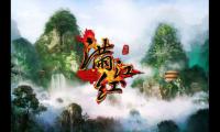满江红中秋寄远赏析（辛弃疾中秋诗词赏析）