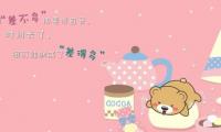 劳动的句子唯美简短(关于劳动励志的一段话)