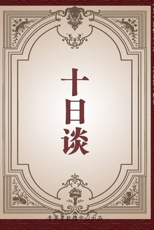 薄家秋的名言