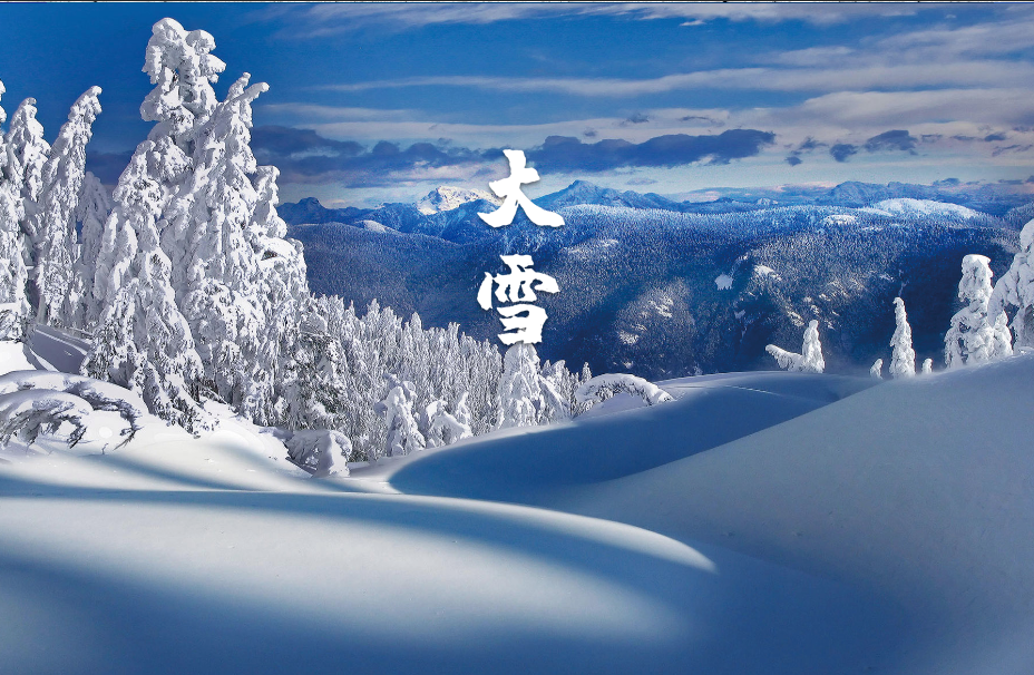 「诗词鉴赏」大雪节气,十二首大雪的诗词,期盼一场大雪的到来