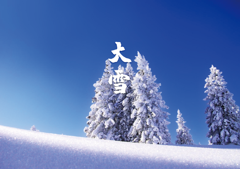 「诗词鉴赏」大雪节气,十二首大雪的诗词,期盼一场大雪的到来