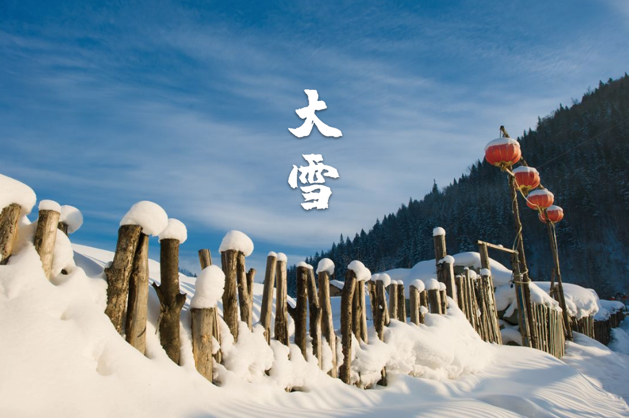 「诗词鉴赏」大雪节气,十二首大雪的诗词,期盼一场大雪的到来