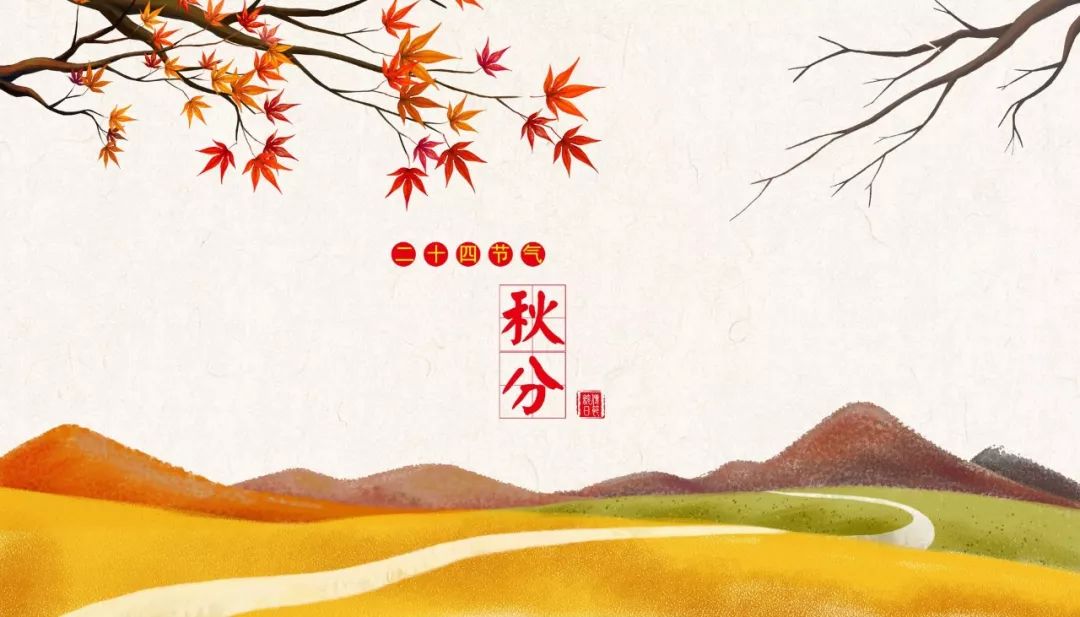 二十四节气,二十四首诗词:春去冬来,美极了