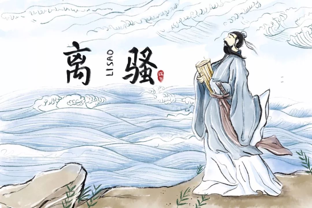 十首端午诗词，有习俗，有欢乐，有感伤