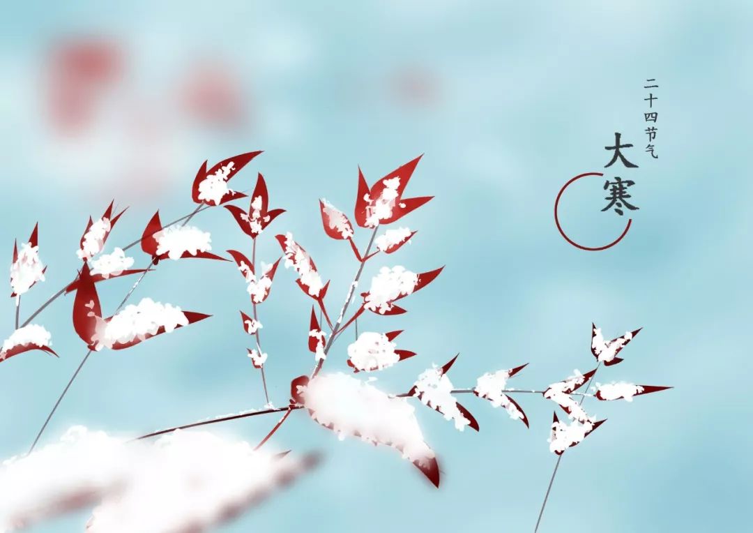 二十四节气,二十四首诗词:春去冬来,美极了
