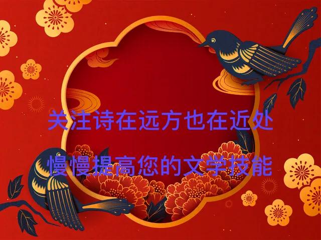 报告 总结 计划结尾妙句(请关注收藏)