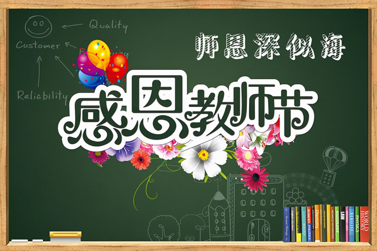 一秦诗歌:教师礼赞