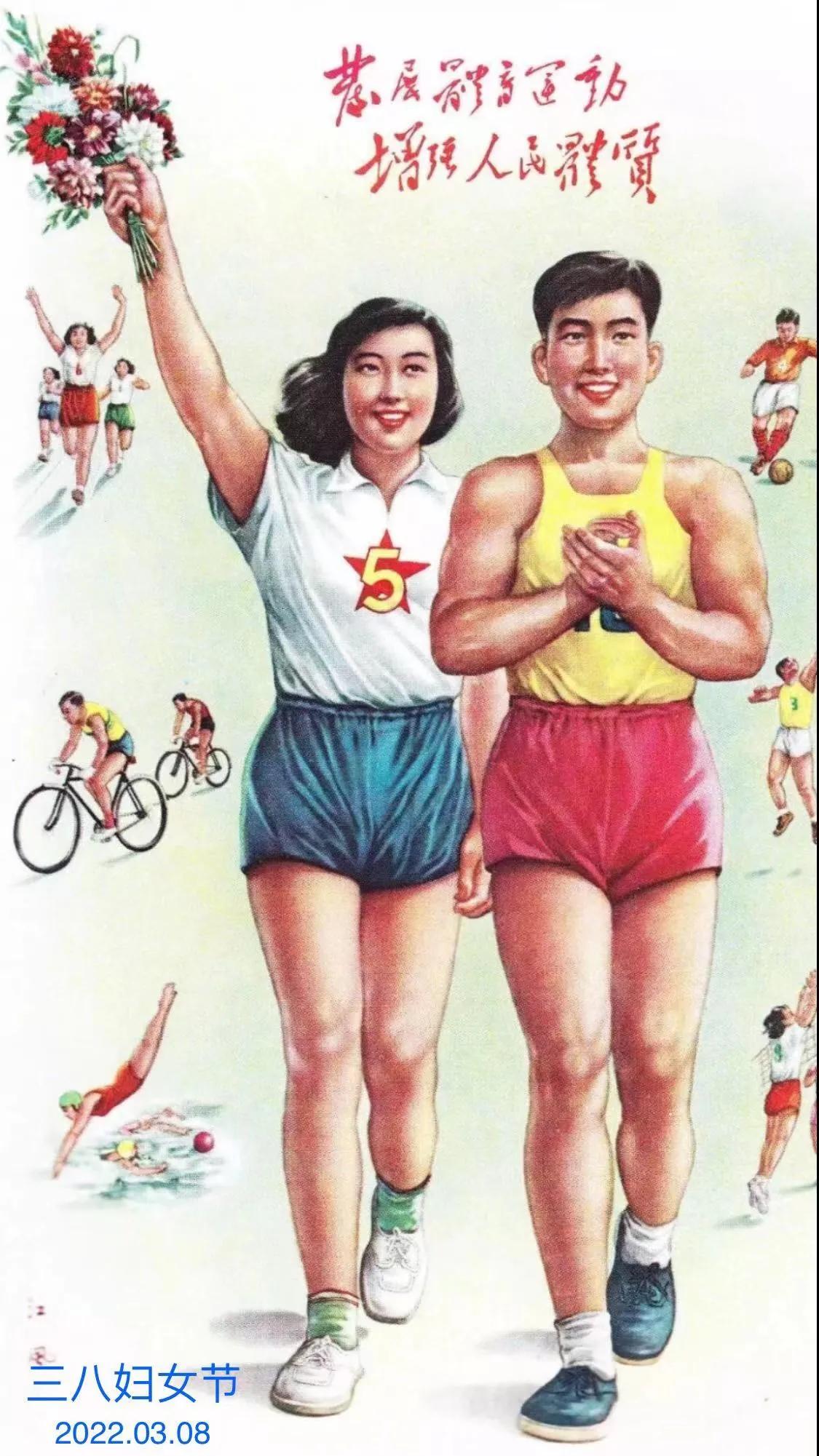 三八妇女节诗六首