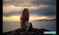 晚安心灵鸡汤经典语录