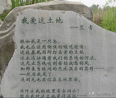 艾青的三首诗和三个女人