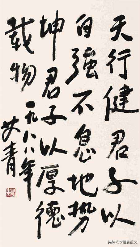 艾青的三首诗和三个女人