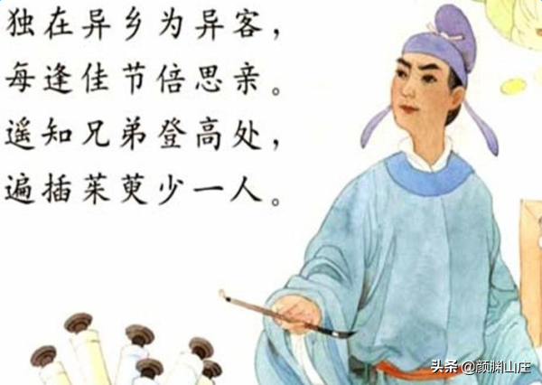 思乡诗(187首)