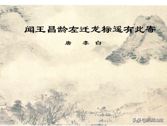 思乡诗(187首)
