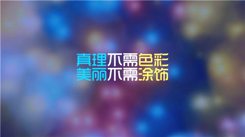 努力积极向上的文案 写给自己的励志文案