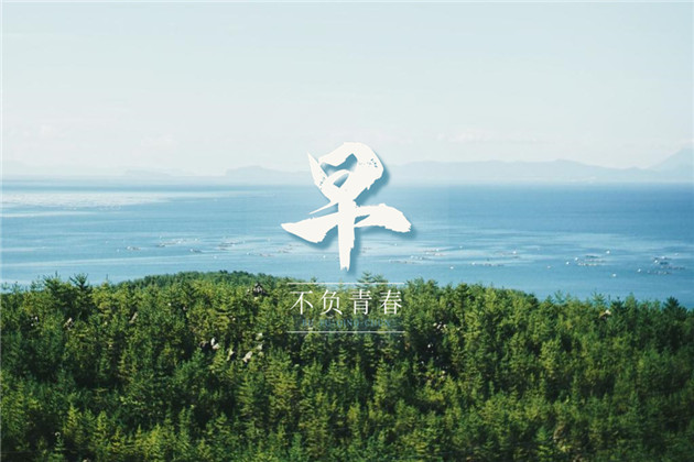 早安语录图片和句子