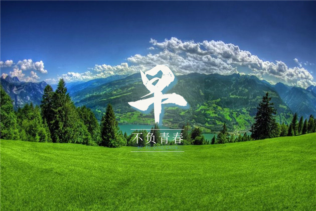 早安语录图片和句子