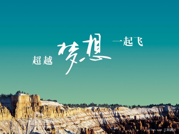 努力变优秀的简短句子 提升自己的正能量句子