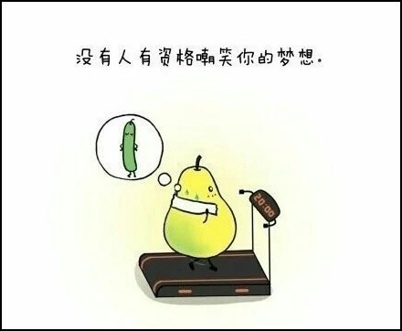 励志语录简短正能量2021 正能量有深度的句子