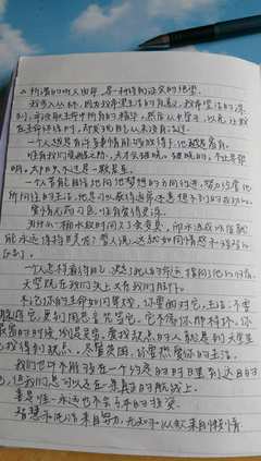 200个字