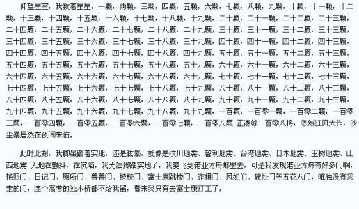 2017年高考零分组成：白开水