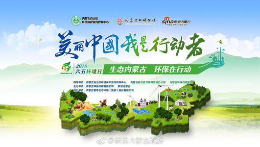 单元学习-感受自然：美丽的鹤村之旅