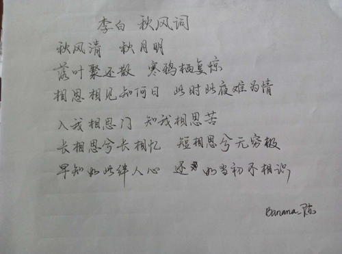 秋季风格美丽构图