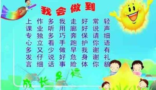 优美的演讲摘录了300个单词