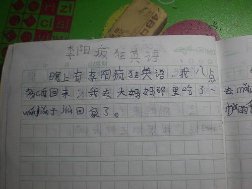 暑假100个单词