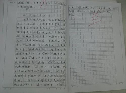 看海作文500字