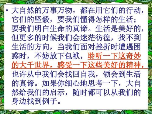 单元分配感觉性质：小水滴的生命历程