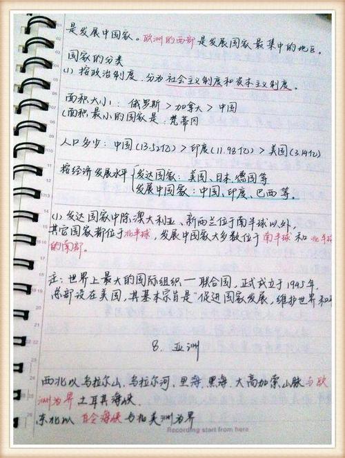 一名中学生的文章激怒了99位老师。雪巴写了一首藏诗，骂老师