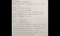 关于2021安徽高考零分作文范文：时光瓶留给2035年的18岁青年大全