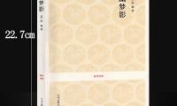 关于张潮的名言大全