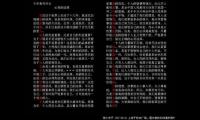 关于史上最牛高考零分作文感动了教育局大全