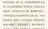 关于暑假趣事作文300字大全